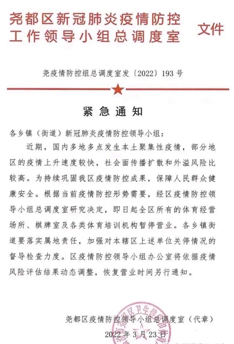 临汾疫情最新消息 通报