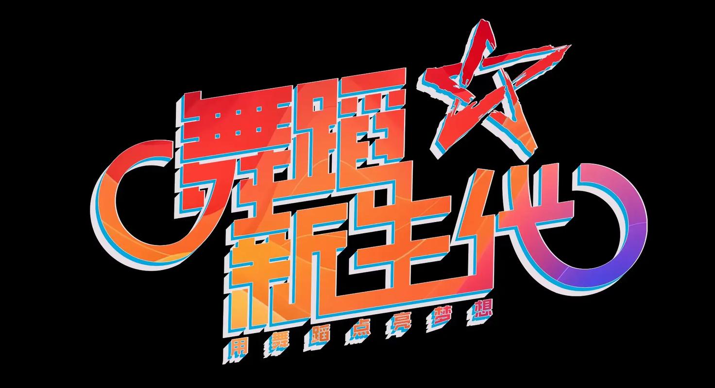 抖音新生代必看!1赞下载指南