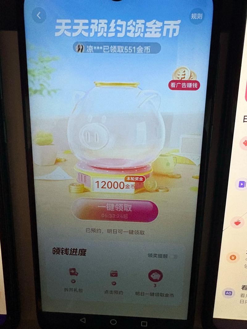 快手1秒限时活动，让你的流量更上一层楼！