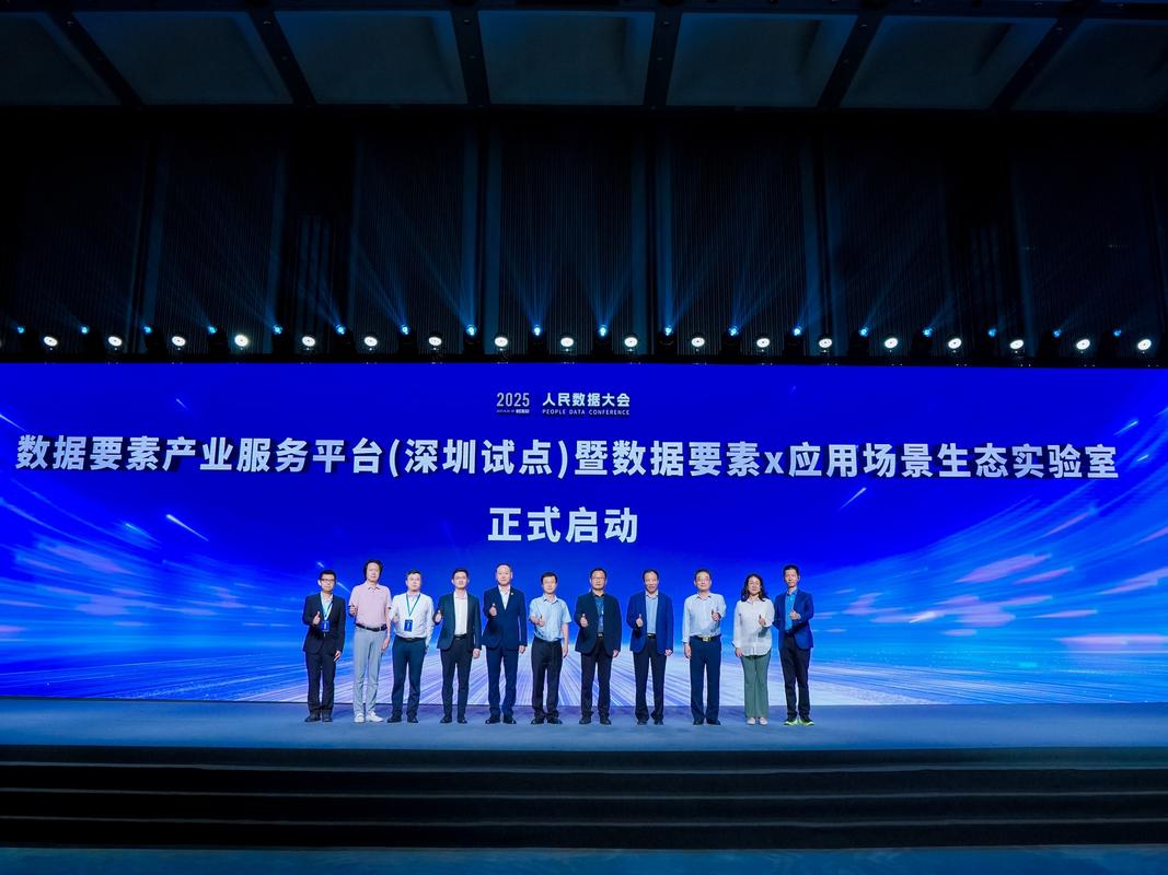 深圳开发网站建设，开启数字时代的创新之旅