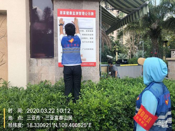 哈尔滨丁香疫情最新消息,保障基层生活 essentials