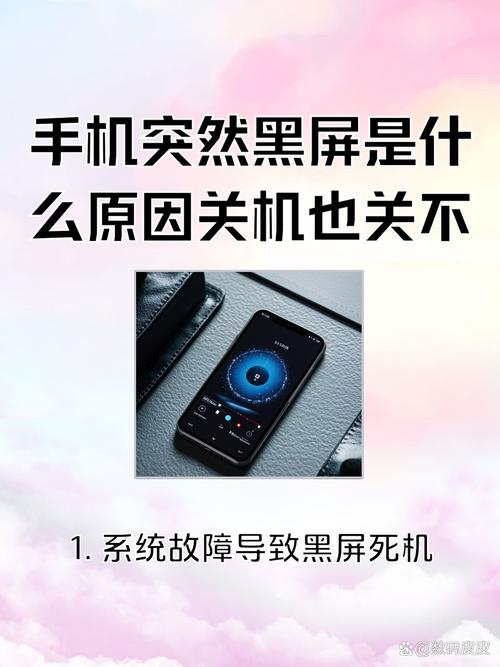 为什么我的手机总是关机不响？这些问题的答案都在这里！