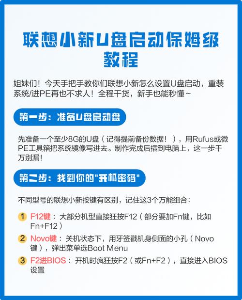 如何高效切换笔记本电脑？最新款配置让你轻松 switch between work and play