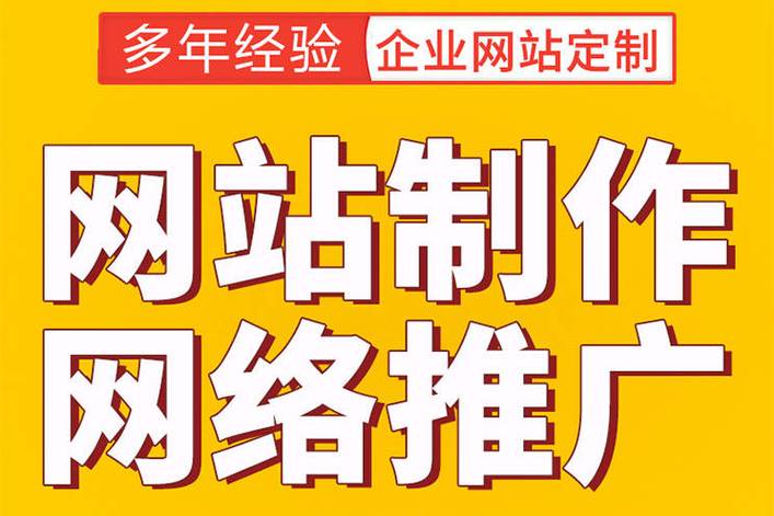 江阴网站建设公司，助力小企业实现高效网站