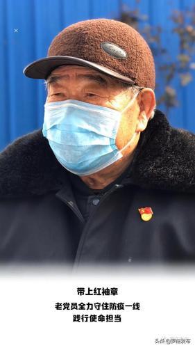 玉环疫情与车祸,疫情防控中的重要时刻