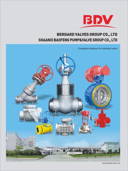 阀门网站设计，让您的阀门更高效