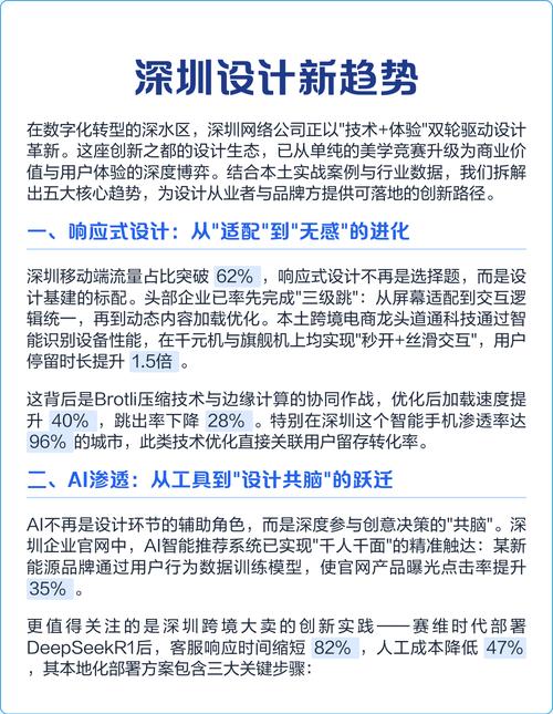 216年电脑,技术革新与用户体验的双轮驱动