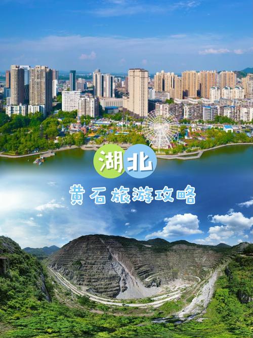 从黄石的历史与文化到自然景观，打造一场视觉盛宴