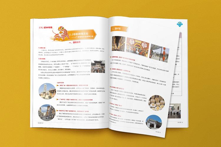 上海网站建设指南，从零到 hero