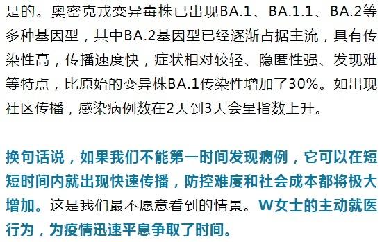 平湖疫情疫情最新消息通知
