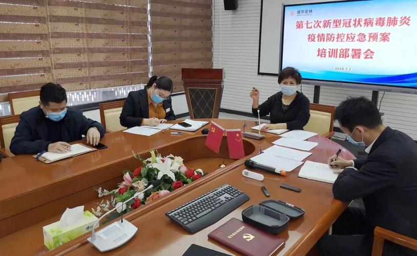 盛华花园疫情最新消息