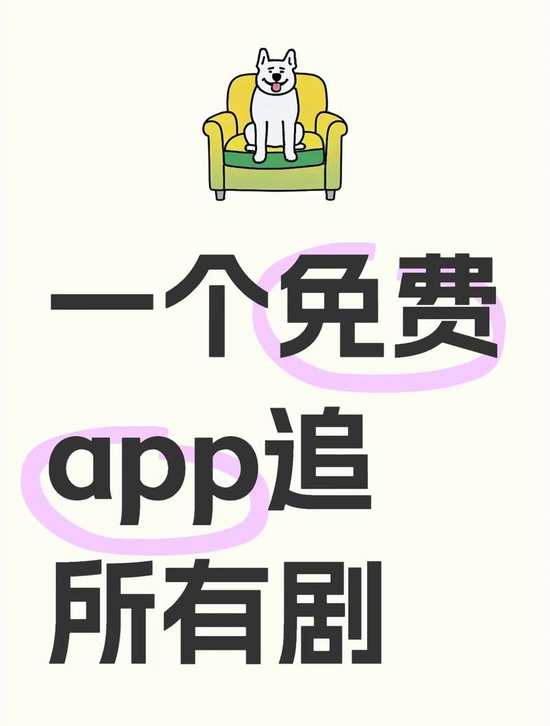 抖音点赞平台，轻松追剧的必备神器