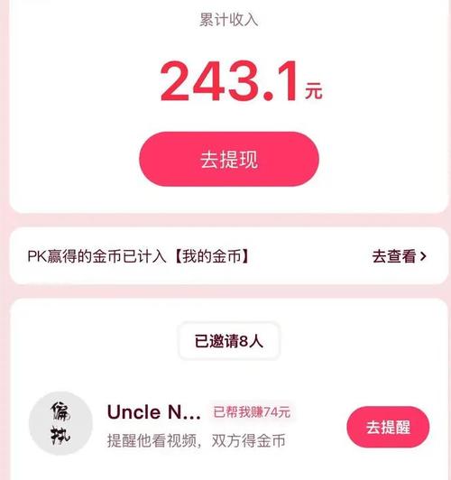 快手秒刷赞，用户刷屏的必杀技？自助平台，让快手更高效！