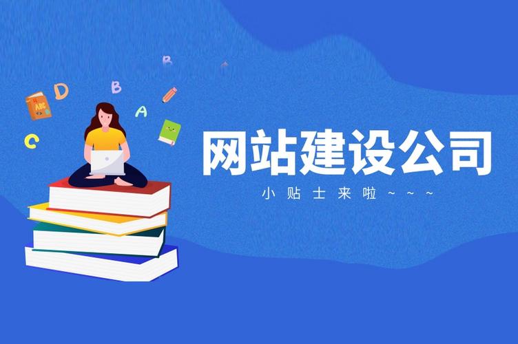 福州网站建设高端