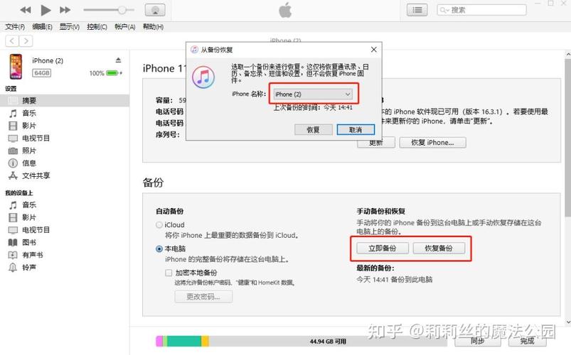 电脑照片如何成功传到iPhone上？