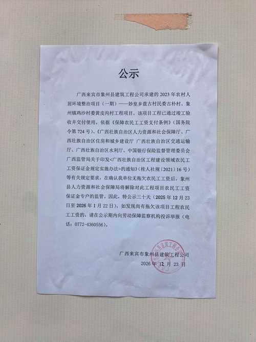 阳江天堡疫情最新消息