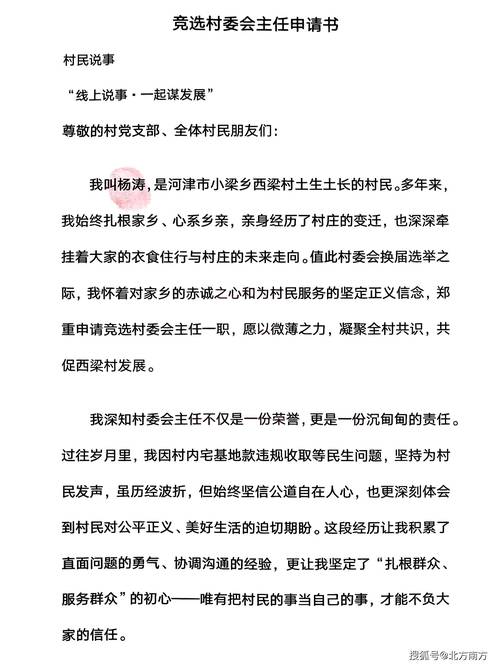 芦山村疫情最新消息，村庄的困境与希望