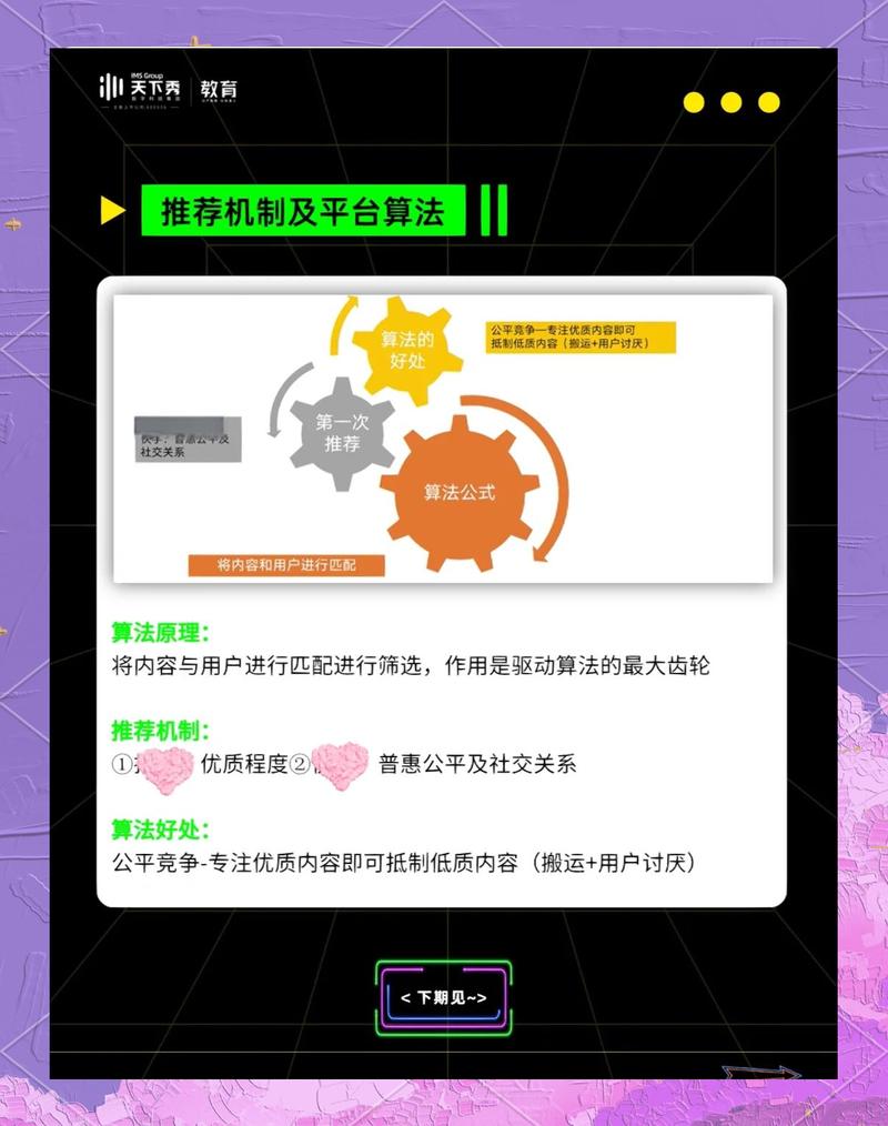 短视频秒杀、秒转、互赞指南,助您轻松提高播放量!