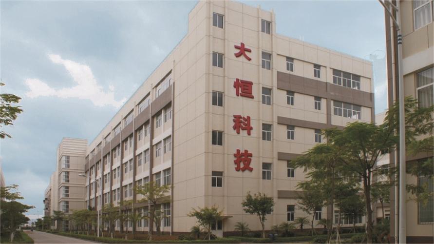 厦门网络公司维达科技,如何打造高效网络推广?