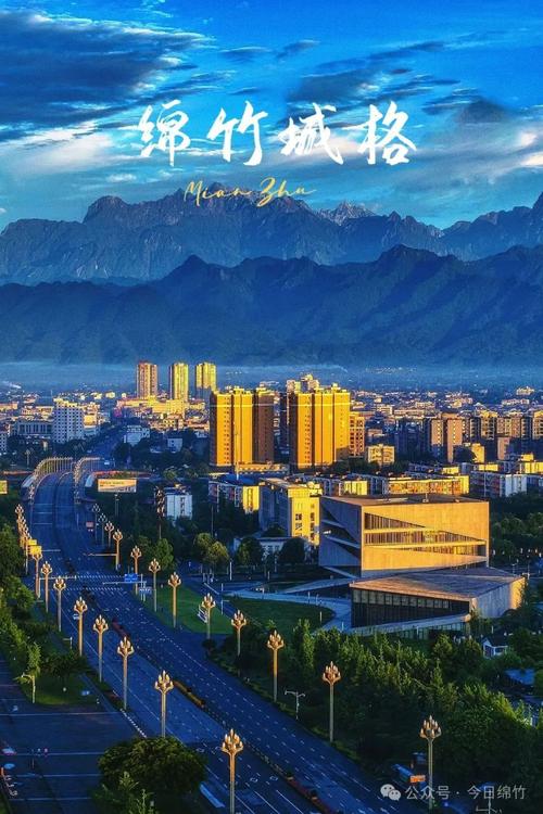 绵竹网络建设，经济发展的新引擎