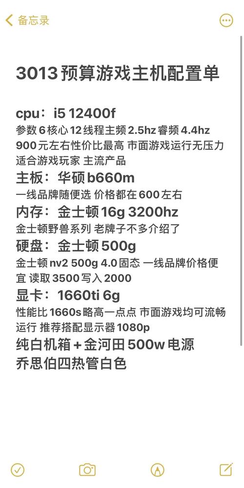3级游戏电脑配置指南，让游戏更流畅，更高效！