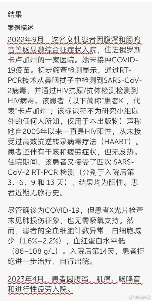 疫情最新通报,你的健康值得 Depends!