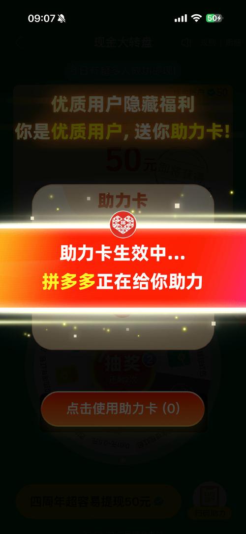 双击秒南荷，免费网传业务，让用户体验更优质