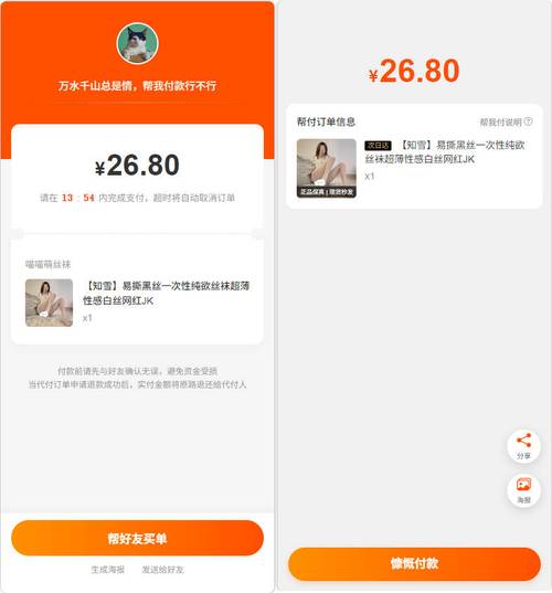 网红自助点赞下单平台—抖音业务最低价代刷方案