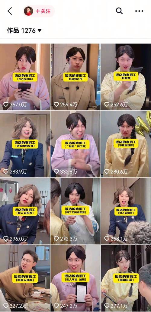 抖音刷赞平台，限时优惠，直播业务已终结 网红新秀必看