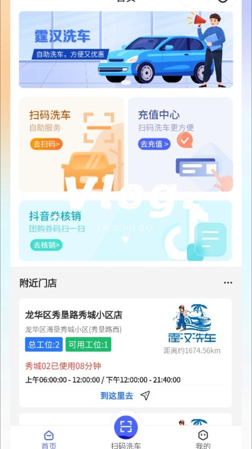 代卖+自助平台，让流量变流量！