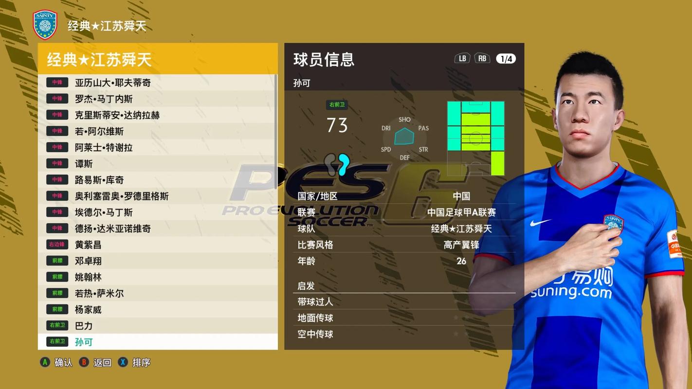 实况足球213年电脑键盘操作指南，键盘设计与游戏体验的深度融合