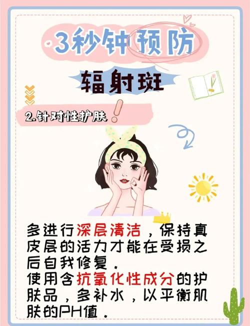 电脑辐射斑,你的健康问题?你的心理影响?你的应对策略?