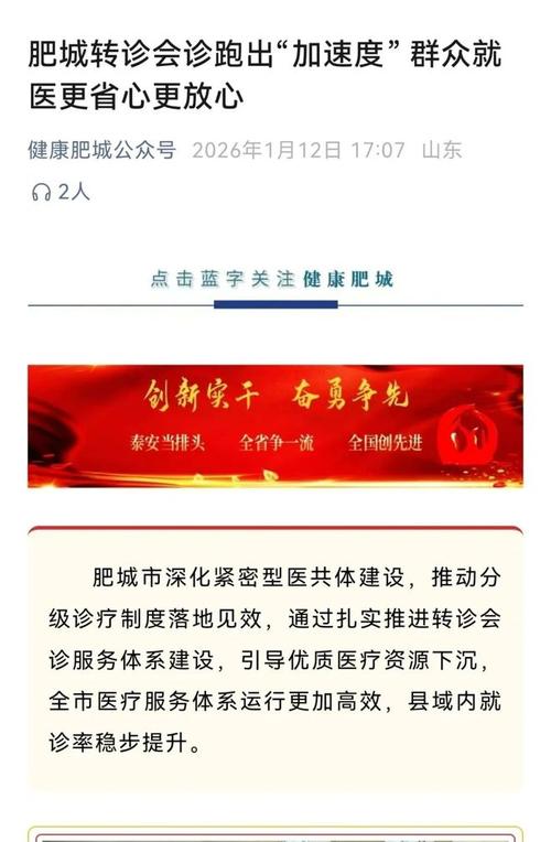 肥城疫情最新动态,防疫指南与健康小贴士