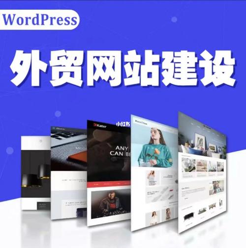 建设外贸商城，指南与教学指南