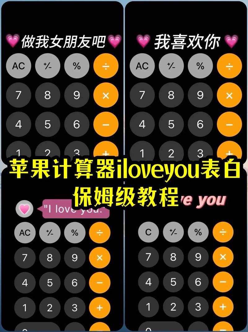 计算器配置指南，从基础到高级，Everything You Need to Know