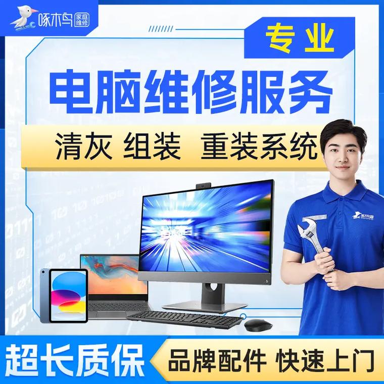 掌握天津电脑维修，助力新手学电脑打字！