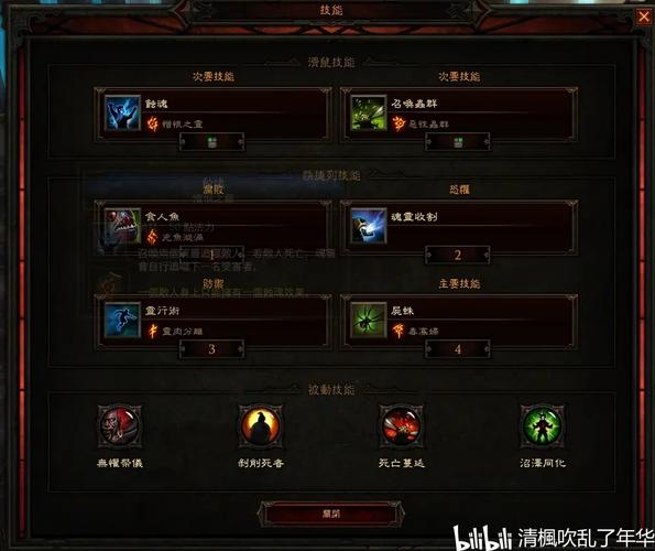 优化暗黑3游戏电脑配置的全面指南