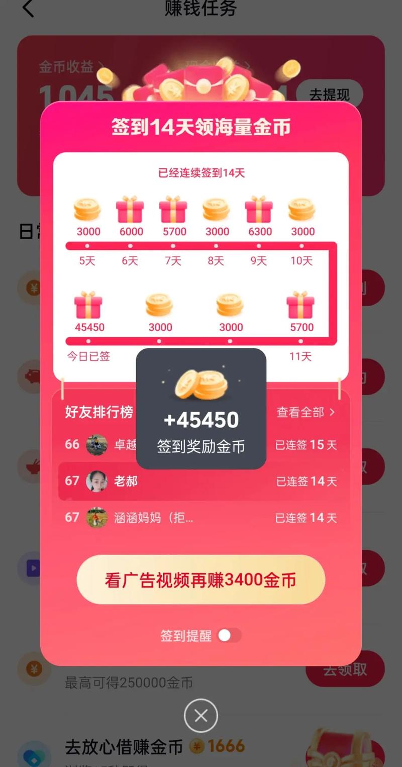 抖音秒刷技术，快速获取免费IP，秒变百万收入