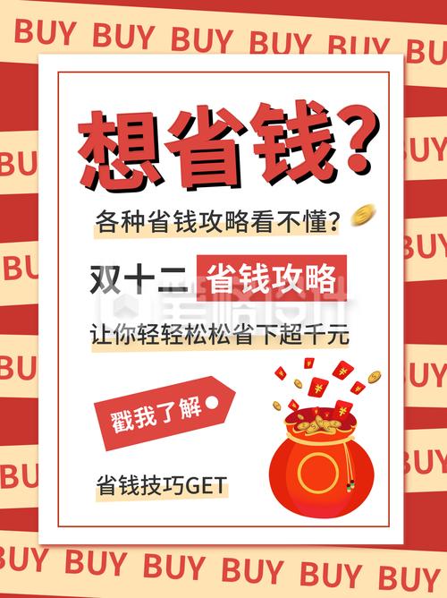 小红书自助服务，高效省钱的小秘密