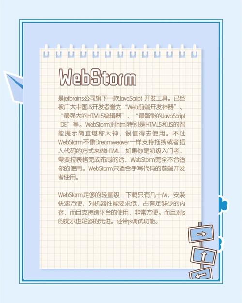 苏州学习Web开发的1大绝招，从入门到精通