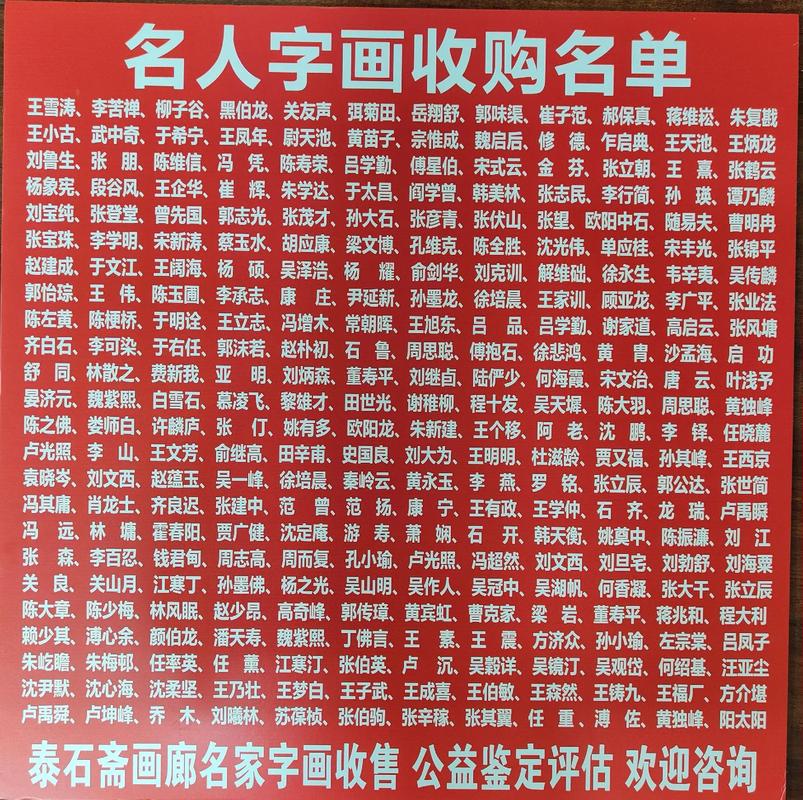 字画价格建站方案