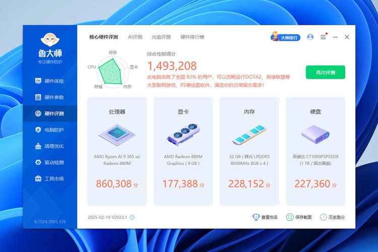 笔记本电脑成本与开机速度的深层分析