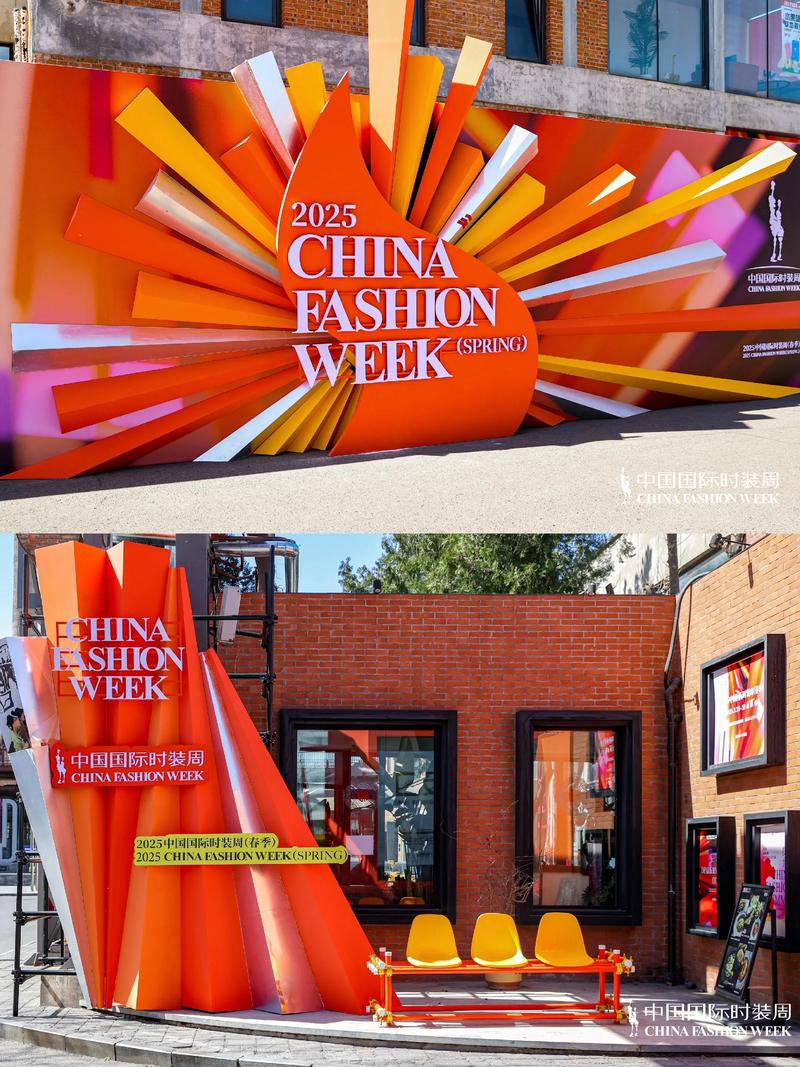 Tyishoe City Digital Transformation:A Modern的城市 Brand载体