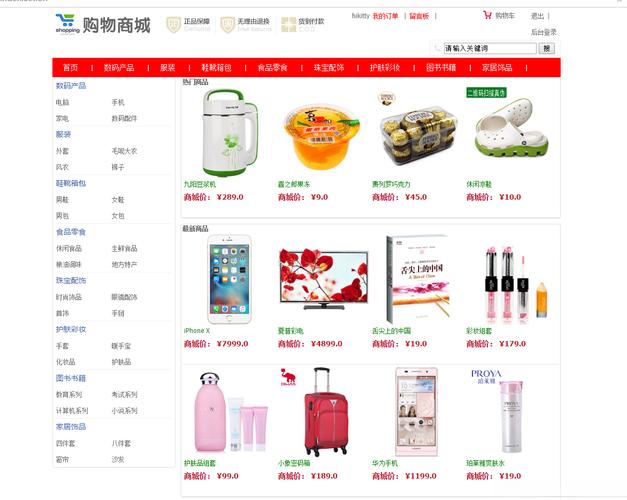 阻斥法，如何建立一个高效、可靠的自助下单平台