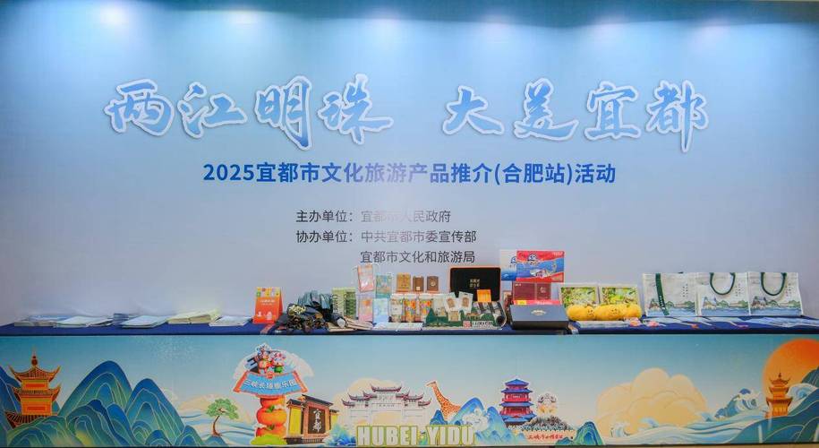 宜都网站建设，让宜都更精彩