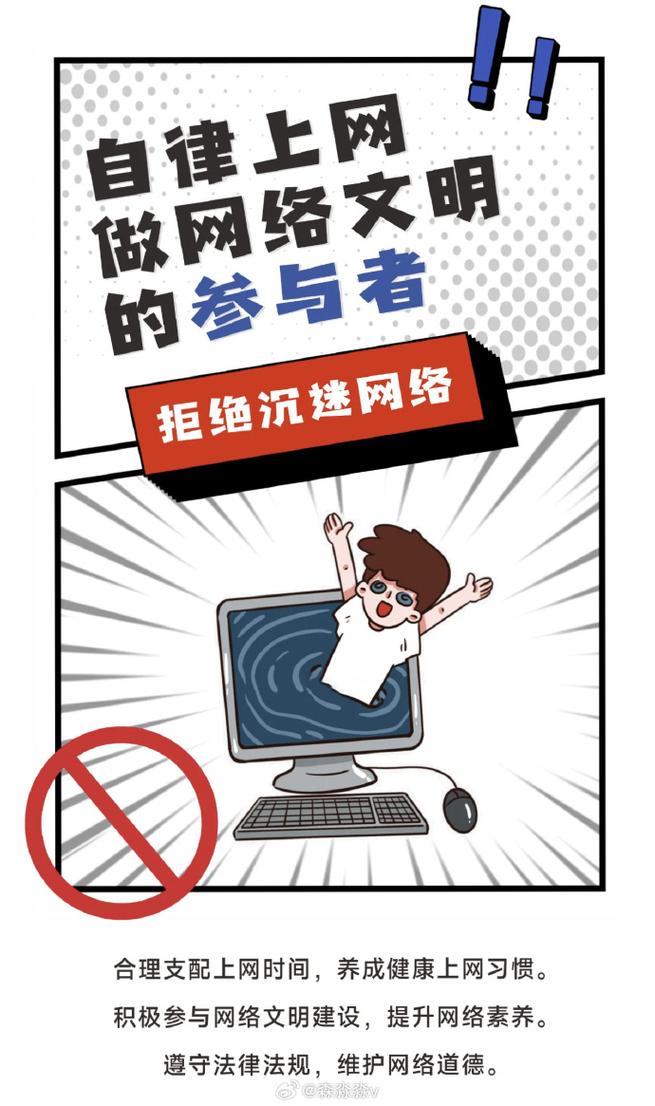 你的网络环境，决定了你的网站流量