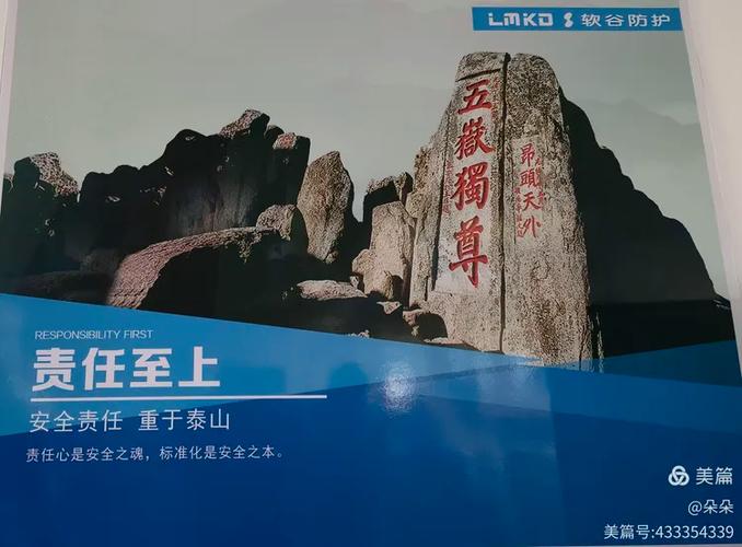 泰安高端网站，你的关键词竞争者的必选之选