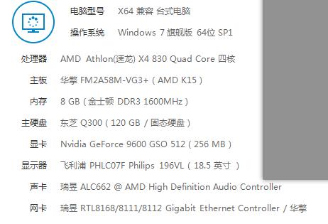 H1Z1高配电脑配置指南
