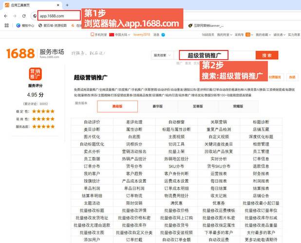 高频下单秒平台与ks业务平台，全网最低5的全价推荐