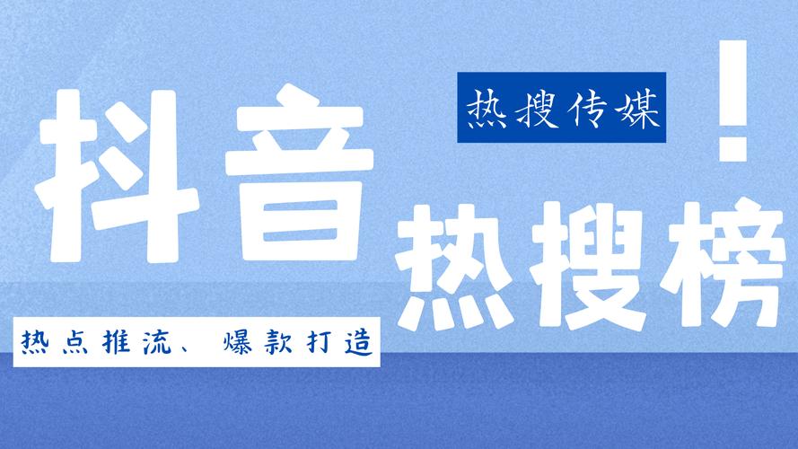 如何在抖音刷赞,掌握上下单点,轻松上万关注